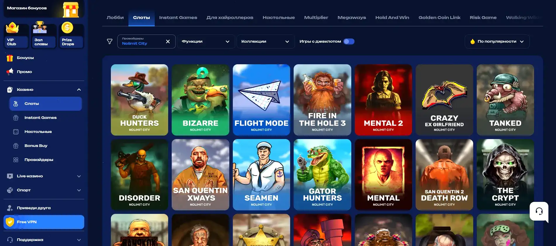 Рабочие зеркала казино TTR для обхода блокировки